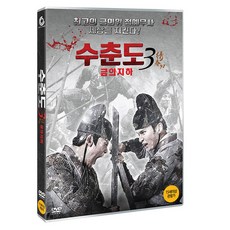 수춘도