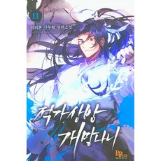 파피루스수경재배