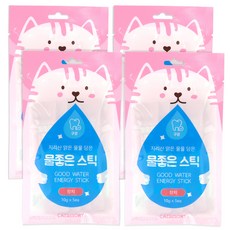 냐옹스틱