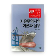 중학생이보는아q정전