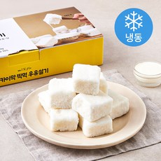 카이막 찍먹 우유설기 45g x 9개입 + 카이막 크림 40g 세트 (냉동), 1세트