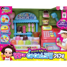咪咪世界 Ttolttori 冰淇淋店, 混合顏色