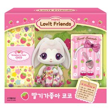 장난꾸러기코코