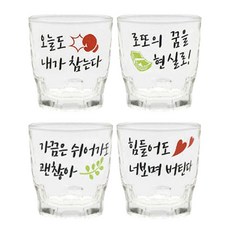 ARTWARE 韓文燒酒杯4入, 玻璃材質, 耐熱5-100°C, 混色, 4個