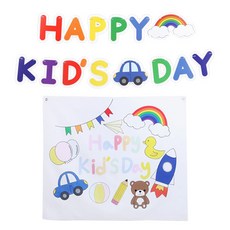 파티해 페이퍼 KIDS 가랜드 세트, 1세트, 레인보우 1세트, 레인보우