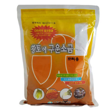 소변소금