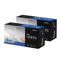 폭스퍼장갑