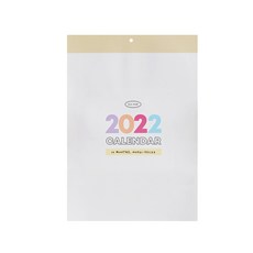 모이디데이달력