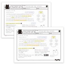 iconic B5塗鴉筆記本便條紙筆記本, 03 通電, 1入, 2個