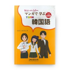 한국어기초