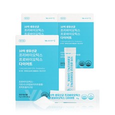 비비랩비피더스다이어트