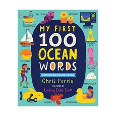 My First 100 Ocean Words, Sourcebooks Explore