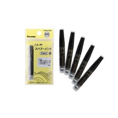 Kuretake 日本吳竹 墨筆替換卡水 黑色五支入 #7#8通用，書法繪畫專用, 1入