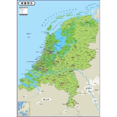 지도닷컴 지형 코팅형 네덜란드지도 78 x 110 cm, 1개