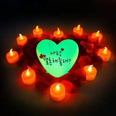 조이파티 메시지 조명하트 + LED 촛불 세트 나랑 결혼해 줄래, 화이트(티라이트, 메세지 조명하트), 레드(꽃잎), 1세트