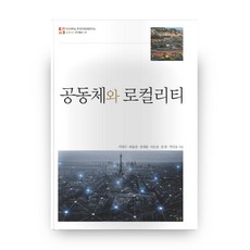 심산해당화