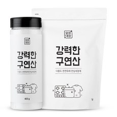 구연산 인기 순위