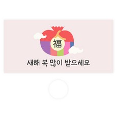 Dona&Deco 122翅膀新年祝福信封零用錢包 30入+貼紙 30入, 淺粉色（信封）、貼紙（透明）, 1套