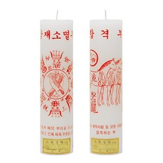 Sun Aroma Incense Prayer Temple Ritual 佛教護身符蠟燭 Samjae 滅火器 + 傳遞套組, 1套