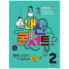2021울산콘서트