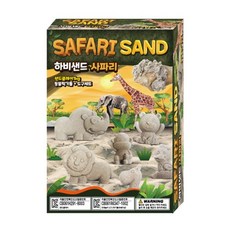 토단교재 하비샌드 사파리 놀이, 화이트(모래)