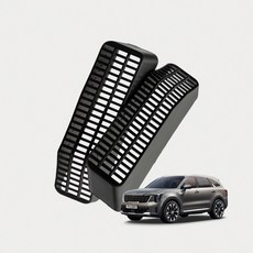 VENDICT The New Sorento第四代座椅下方出風口蓋板裝飾 2入, 椅下出風口, 黑色