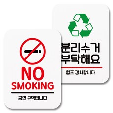안내사인