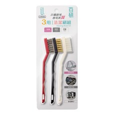 UdiLife 優的生活大師 百研 3用清潔刷組，不鏽鋼/銅/尼龍材質, C9949A, 1盒