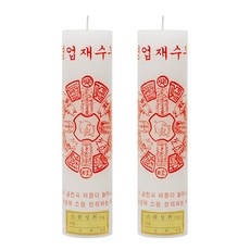 Sunaromahyang 祈禱法堂祭祀佛教符咒蠟燭營業財運符, 2個