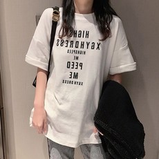메이비투아