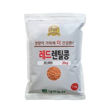 대한농산 레드렌틸콩, 2kg, 1개