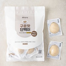 달걀단백질보충제