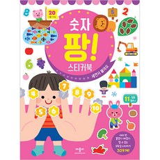 알파벳팝업북