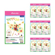 고양이자동화장실유니팔