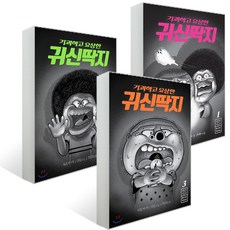 라이카스트로보