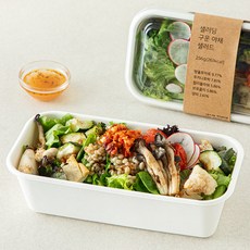 샐러딩 구운야채 샐러드, 256g, 1개 256g, 1개