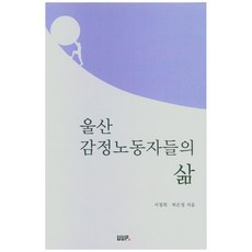 감정노동자보호매뉴얼