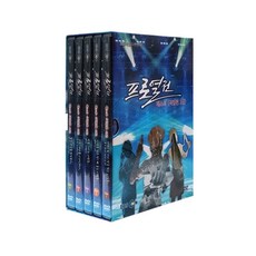 EBS 프로열전 베스트 <직업편 3집> DVD, 5CD