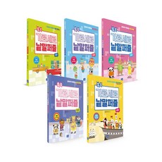 모두의가로세로낱말퍼즐