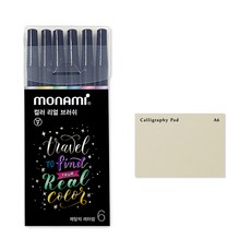 픽셀아트컬러링+모나미프러스펜48색세트