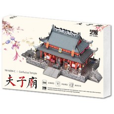 입체조립