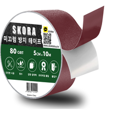 스코라 미끄럼방지 테이프, 1개, 다크레드