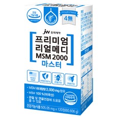 JW중외제약 프리미엄 리얼메디 MSM 2000 마스터 60.606g, 120정, 1개