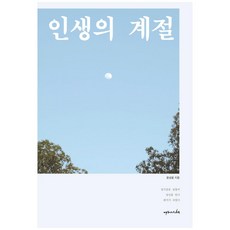 스토너