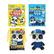 킨즈마이베이비북
