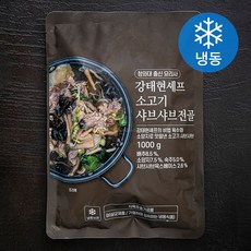 강태현셰프 소고기 샤브샤브 전골 (냉동), 1000g, 1개