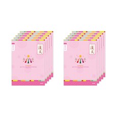 ibis 女童漢字練習本, 配件, 10個