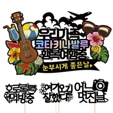 코타키나발루여행 TOP01
