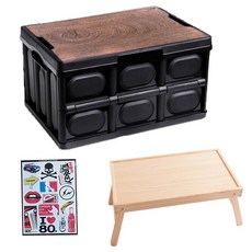 다세코 캠핑 접이식 폴딩박스 56L + 캠핑테이블 c타입상판 + 스티커, 블랙(폴딩박스), 랜덤발송(스티커)