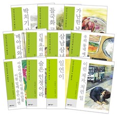 큰글자책